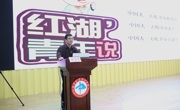 天津滨海职业学院举办“思政课一体化建设共建签约仪式暨第一次集体备课会”