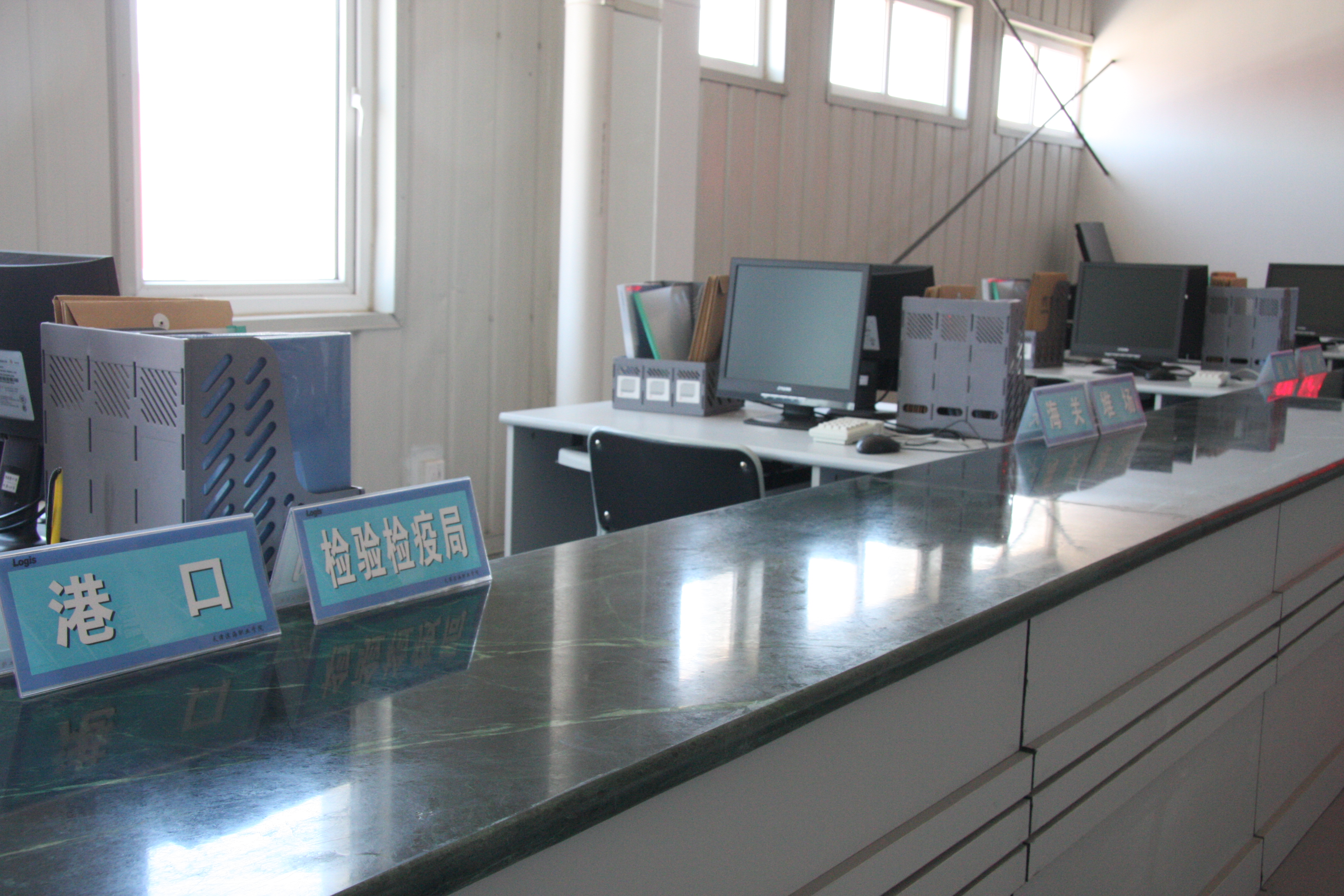 国际物流实训室