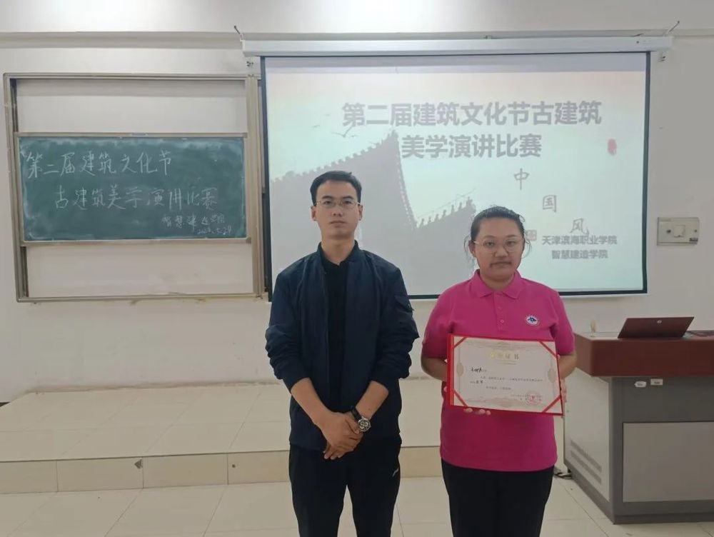 微信图片_20240606201808